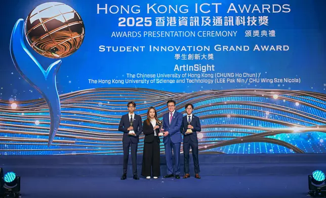 由科技園公司 Ideation 計劃畢業的香港中文大學學生鍾濠駿 (右一) 、 香港科技大學學生李柏年 (左一) 和朱泳詩 (左二)，以世藝創科榮獲「學生創新獎」大獎、大專及高等教育金獎和最佳人工智能應用獎。