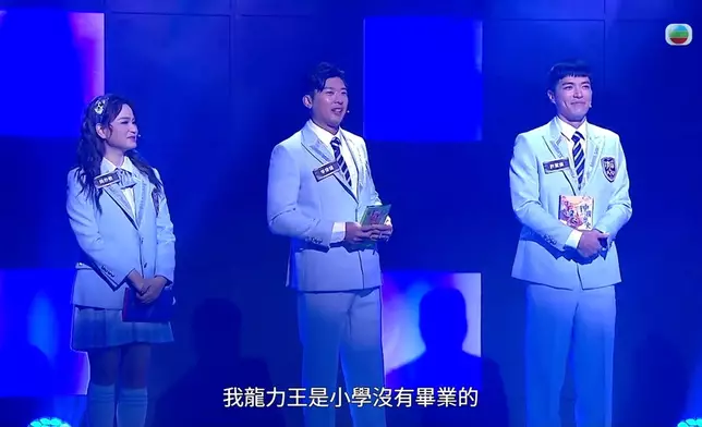 Terry果然「小學未畢業」，連小二題目都要用錦囊。