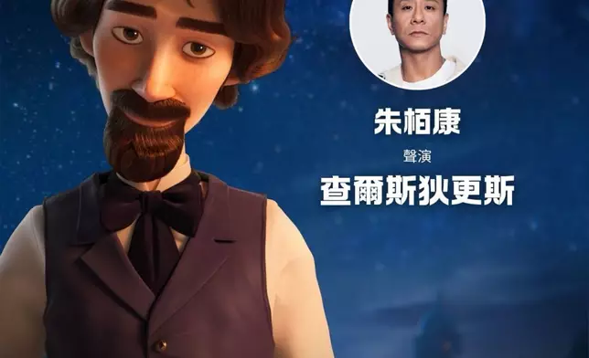 朱栢康聲演狄更斯(爸爸)