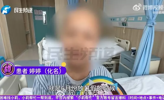 少女求醫確診末期肝癌，醫生懷疑不良飲食習慣是主因。影片截圖