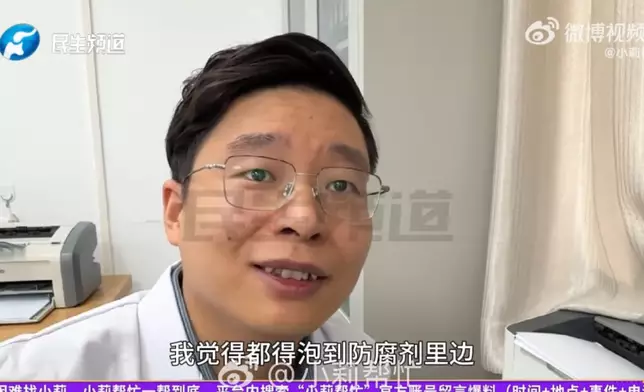 少女求醫確診末期肝癌，醫生懷疑不良飲食習慣是主因。影片截圖