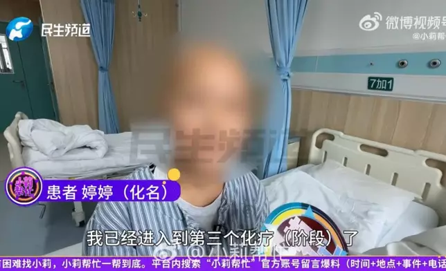 少女求醫確診末期肝癌，醫生懷疑不良飲食習慣是主因。影片截圖