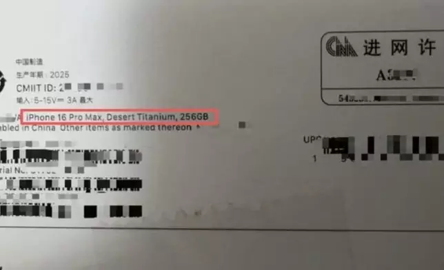 機主網購iPhone 16 Pro Max充電突自燃，蘋果公司1回應惹議。影片截圖