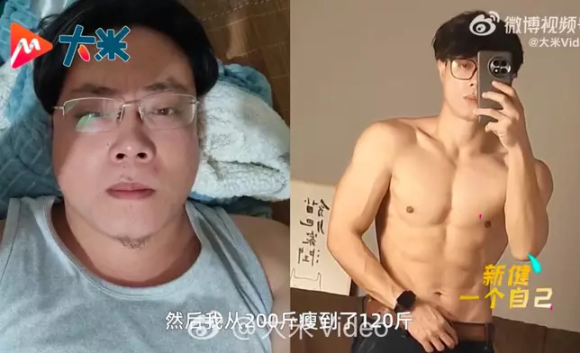 男子3年減重60斤秒變「逆齡大學生」。影片截圖