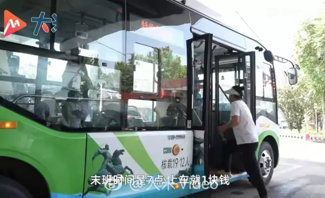 邯鄲推「1元迷你巴士」方便9個村的村民無縫換乘城區巴士。影片截圖