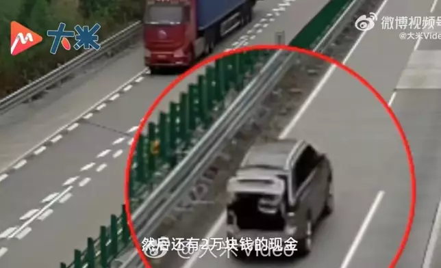 婦人駕車給女兒送逾30萬（人民幣）嫁妝遺落高速上 ，警員跨百公里助尋回。影片截圖