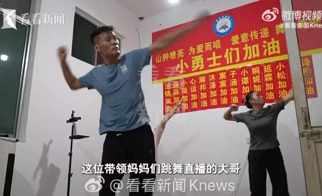 山東癌童父母自組直播間賣力跳舞求打賞只為籌醫療費。影片截圖