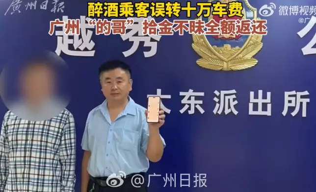 誠信的士司機得知乘客醉酒誤轉逾10萬元（人民幣）車資後即時前往派出所報備全數歸。影片截圖