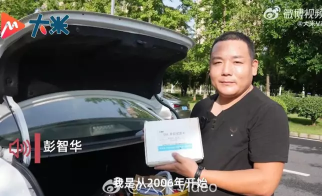 男子尋親19年未果卻幫助3個失散家庭重聚。影片截圖