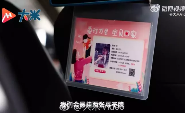 男子尋親19年未果卻幫助3個失散家庭重聚。影片截圖