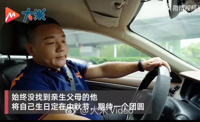 男子尋親19年未果卻幫助3個失散家庭重聚。影片截圖