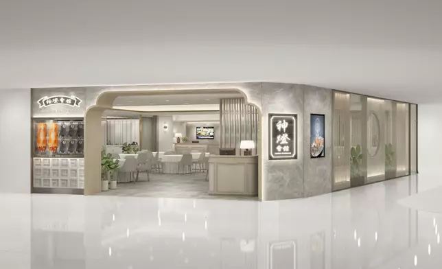 餐飲老字號「神燈海鮮酒家」全新親民概念品牌「神燈會館」進駐屯門。