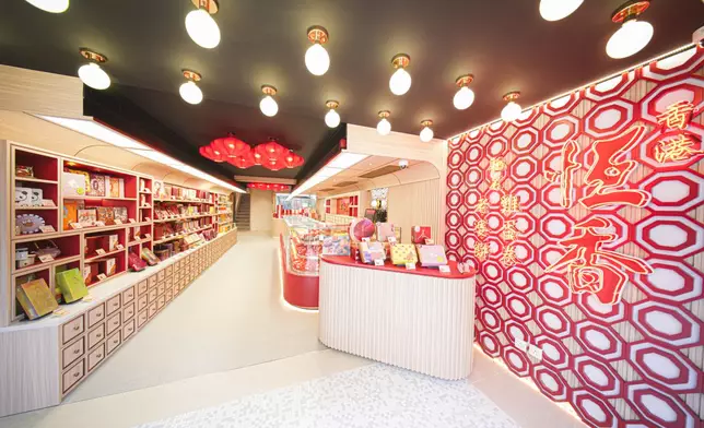 恆香旗艦零售館（地下）