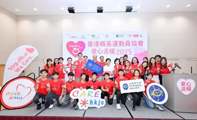 香港賽馬會圖片