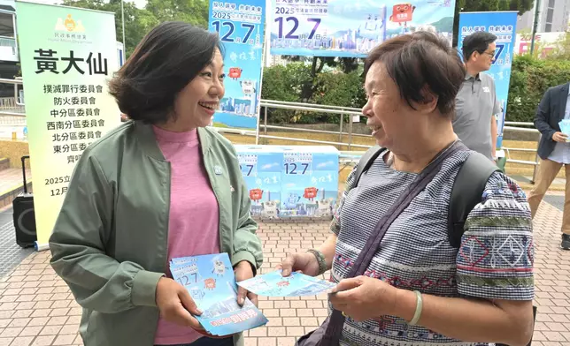 民政及青年事務局FB