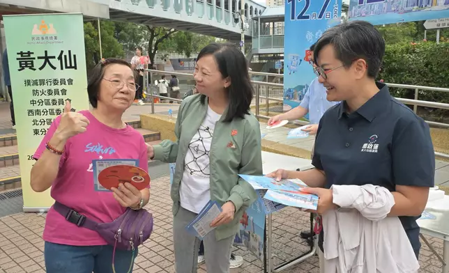 民政及青年事務局FB