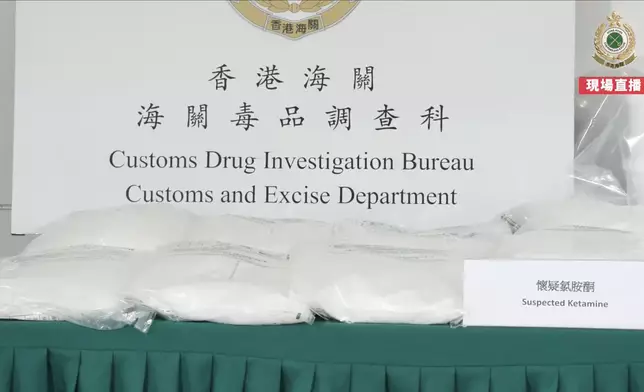 海關偵破一宗販毒案，檢獲35公斤氯胺酮，市值1600萬元，拘1人。海關fb視頻截圖