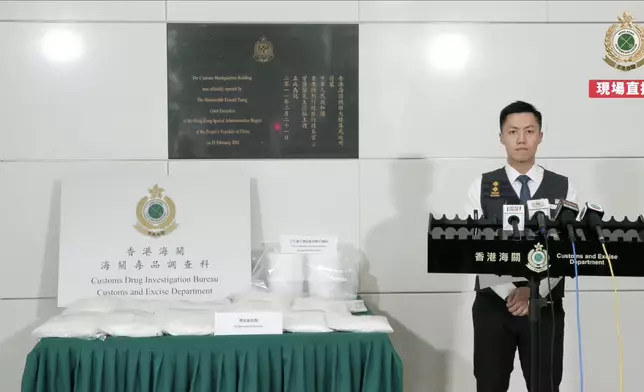 海關偵破一宗販毒案，檢獲35公斤氯胺酮，市值1600萬元，拘1人。海關fb視頻截圖