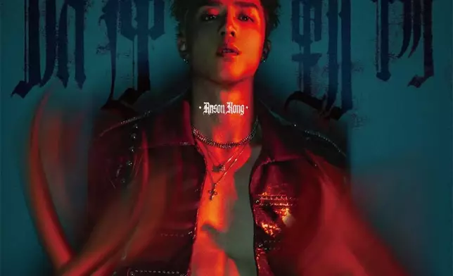 江𤒹生推出本年度第四首派台歌《叛逆動物》。