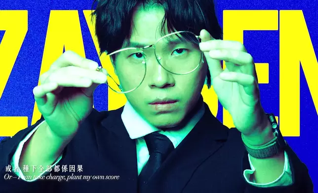 《說英雄誰是英雄》劇集主題曲《英雄傳奇》