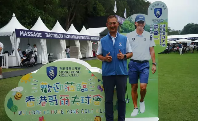 香港哥爾夫球會會長郭永亮指高球會準備辦好賽事。