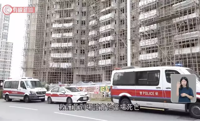 有線新聞影片截圖