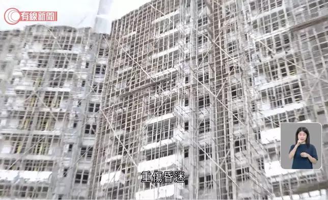 有線新聞影片截圖