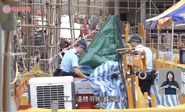 有線新聞影片截圖