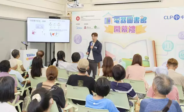 中華電力向元朗攸壆路簡約公屋居民分享家居電力安全的資訊，提高居民的用電安全意識。