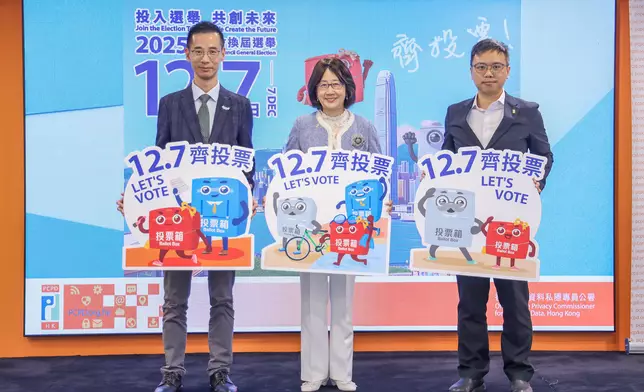 私隱專員鍾麗玲於研討會上呼籲各界人士於立法會選舉踴躍投票。私隱專員公署網頁