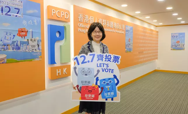 私隱專員鍾麗玲於研討會上呼籲各界人士於立法會選舉踴躍投票。私隱專員公署網頁