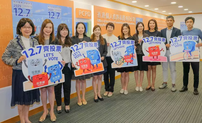 私隱專員公署早前成立的選舉專班於11月13日召開第三次會議。私隱專員公署網頁