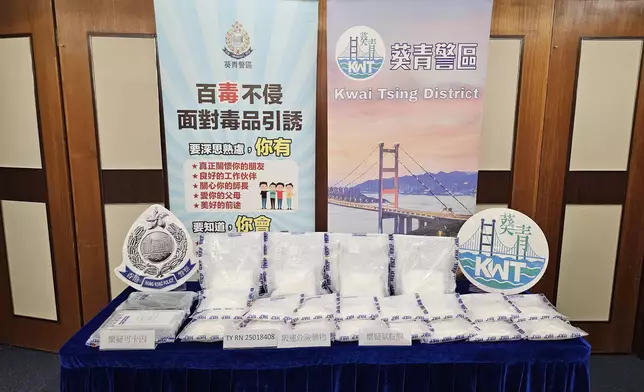 警方拘1男 ，涉販運危險藥物 。