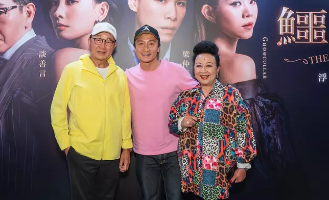 許冠文、薜家燕