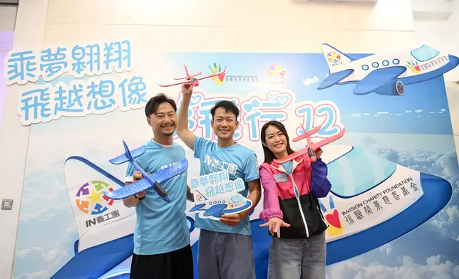 將於11月21日一齊啟航。