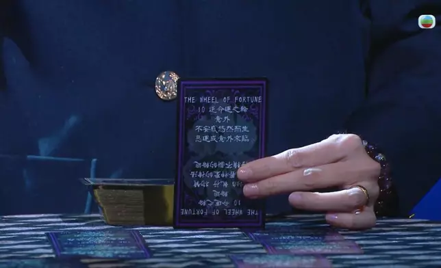 前晚裸泳以塔羅牌準確預測4強賽果。