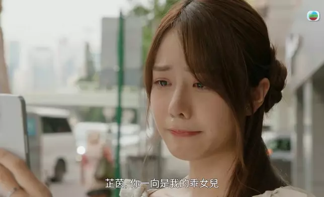 但呢幕後尾補拍嘅喊戲，莊子璇嘅表現就有顯著進步，唔單止喊出真‧眼淚同鼻涕，感情投入度都高咗好多。