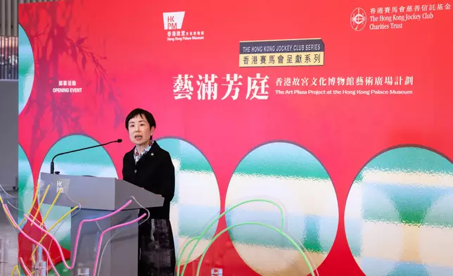 innie Yip, Head of Charities (Culture &amp; Sports Cluster; Community Engagement) of The Hong Kong Jockey Club, delivered a speech at the opening event of the public art exhibition “The Hong Kong Jockey Club Series: The Art Plaza Project at the Hong Kong Palace Museum” at the HKPM.