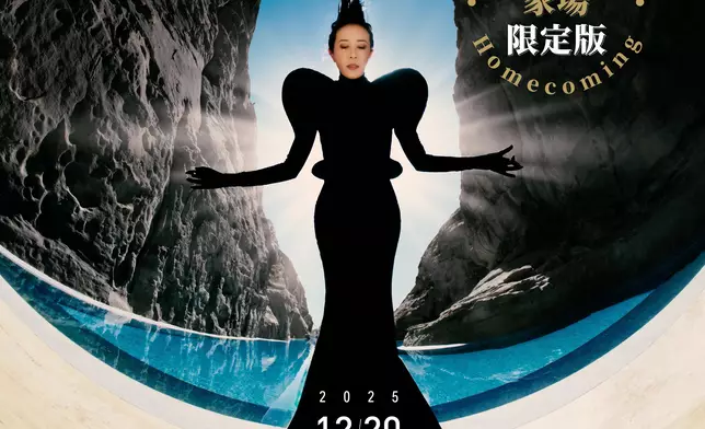 《莫文蔚 THE BIG BIG SHOW大秀一場 香港站「家場」限定版》演唱會海報