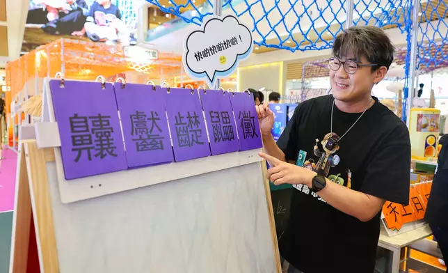 具語言天份嘅啟豪最鍾意嘉年華中考家長嘅默書遊戲。