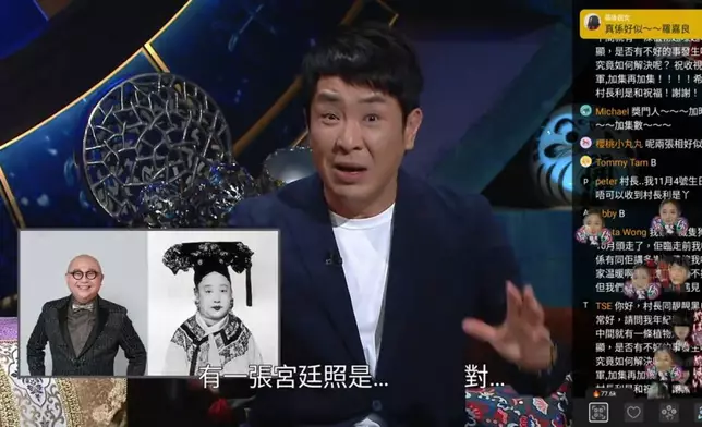 思浩相信今世有機會遺留上世樣貌。