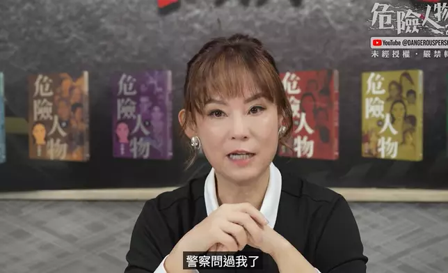 她表示：「6蚊都唔會畀，我唔會為呢件事畀一毫子嘅贖金！」