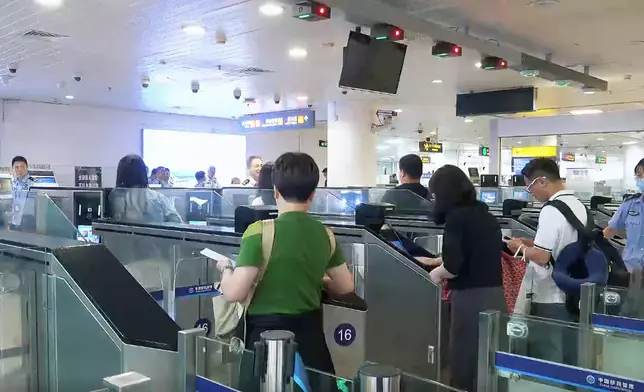 國家移民管理局微信公眾號