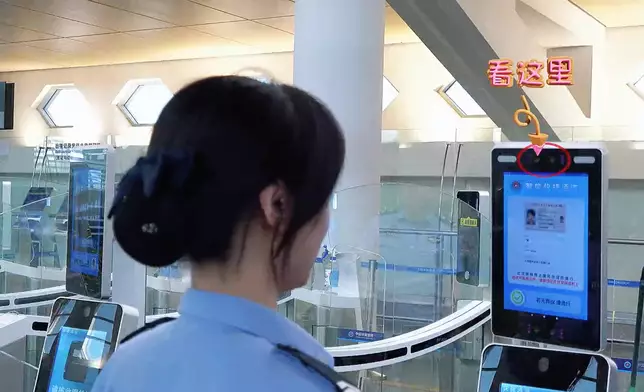 國家移民管理局微信公眾號