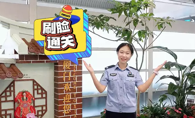 國家移民管理局微信公眾號