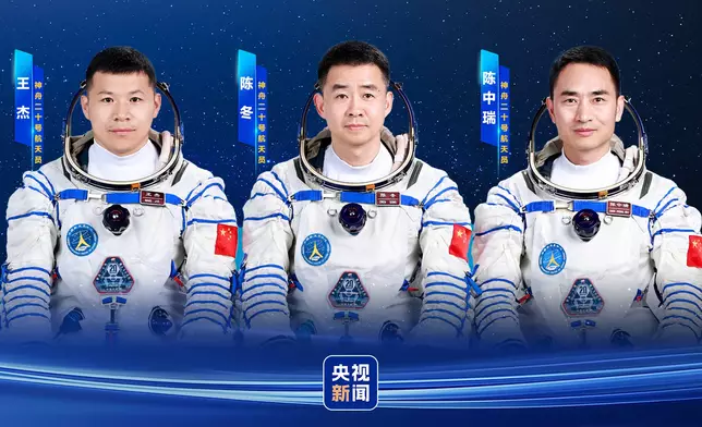 神舟二十號航天員乘組。央視新聞截圖