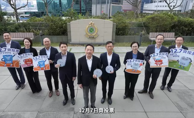 海關高層一齊呼籲大家一齊在12月7日一齊去投票。海關FB影片截圖