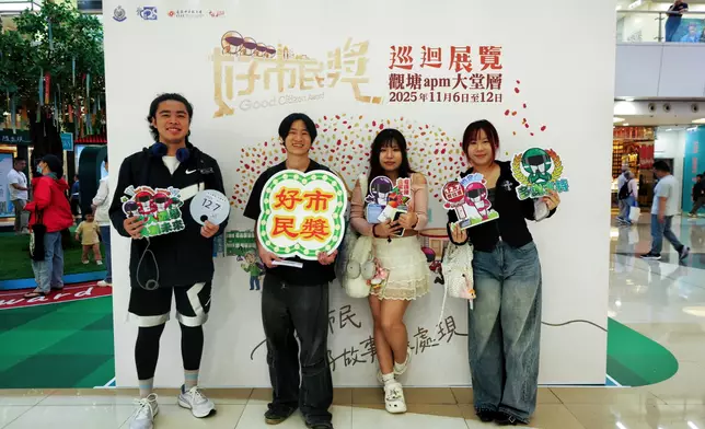 好市民獎巡迴展覽觀塘apm舉行