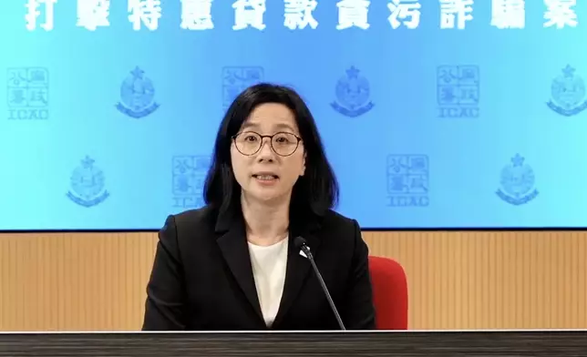 廉署執行處首席調查主任余顯麗。廉政公署FB直播截圖