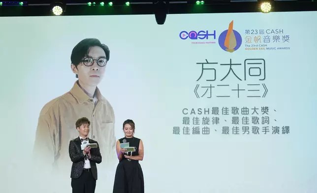 CASH最佳歌曲大獎、最佳旋律、最佳編曲、最佳男歌手演繹、最佳歌詞均由方大同憑歌曲 《才二十三》奪得。
